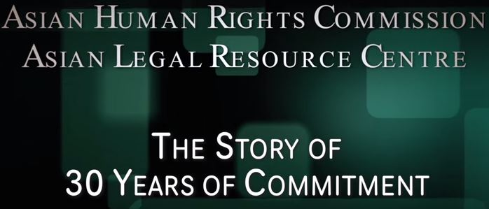 AHRC/ALRC: The Story of 30 Years of Commitment